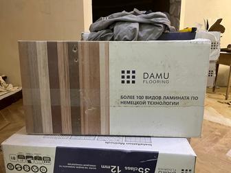 Продам ламинат