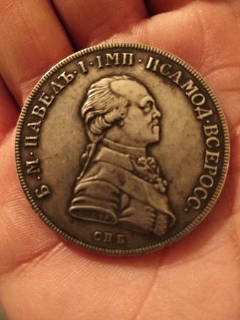 Копейка 1796 года