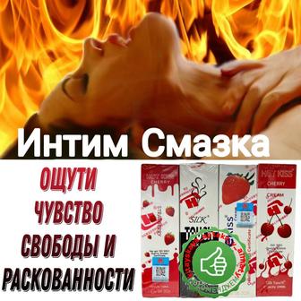 Съедобная интимная смазка