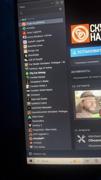 Продам аккаунт в стим