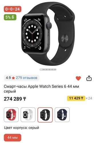 Продам часы Apple Watch 6