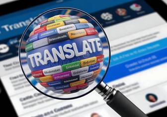 Перевод английский/русский