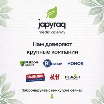 Фотограф, видеограф, мобилограф во всех городах Казахстана