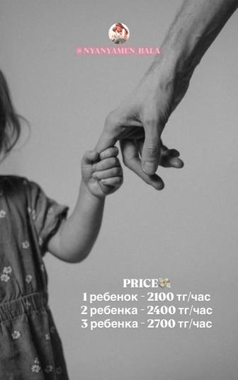 Няни на час