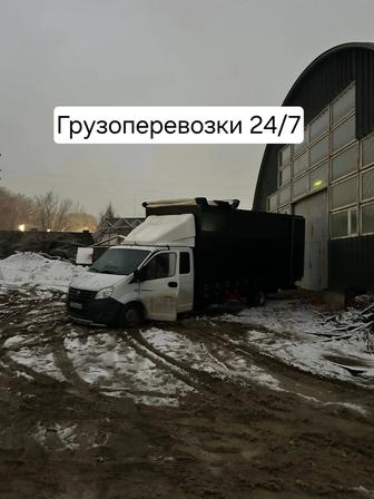 Грузоперевозки.Газель.Переезды.Грузчики.Мебельщики.Город.Межгород!