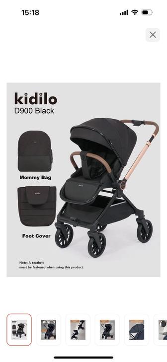 Продам коляска Kidilo