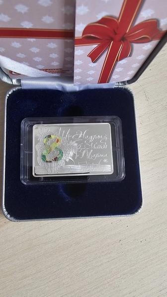 Серебряная монета 8 Марта