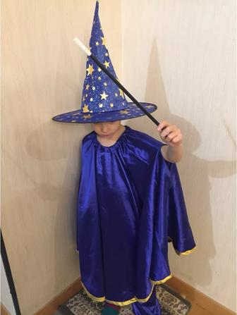 Костюм звездочет