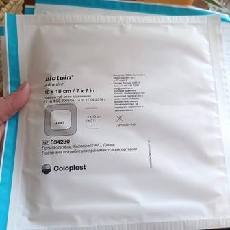 Повязка на рану Coloplast Biatain Adhesive стерильная