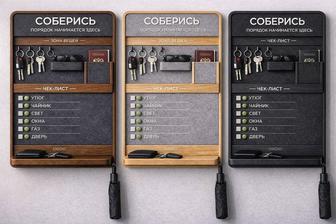 Дизайнерская настенная панель- органайзер для прихожей