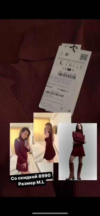 Платье от Zara