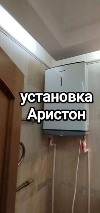 Услуги машины стиральные