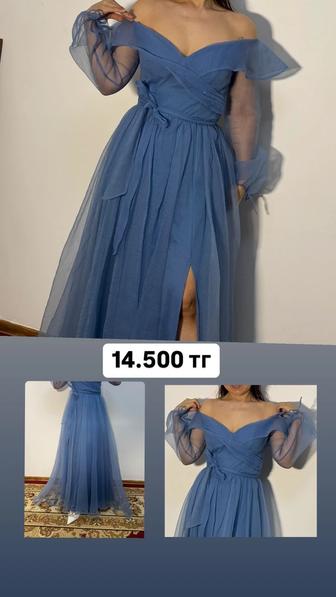 Вечерний платье
