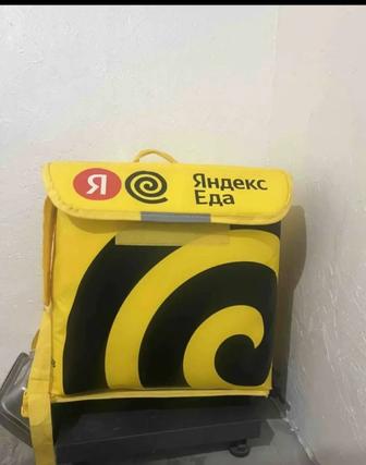Яндекс сумка