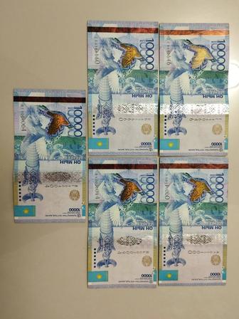 Продам купюры