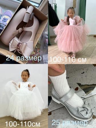 Нарядные платья на Новый год для девочки