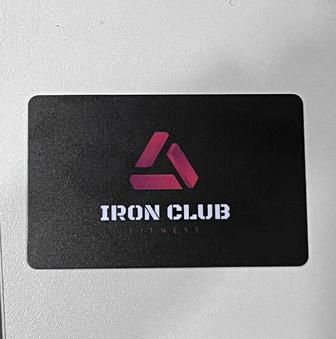 Продаю безлимитный абонемент Iron Club на 10 мес. все залы Астаны!