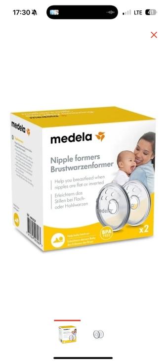 Продам накладки для сосков Medela