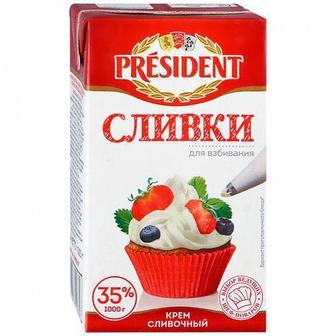 Масло президент