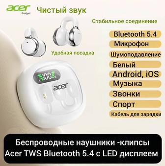 Беспроводные наушники-клипсы Acer TWS Bluetooth 5.4 с LED-дисплеем