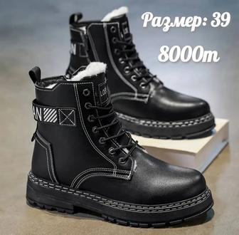 Сапоги мужские зимние
