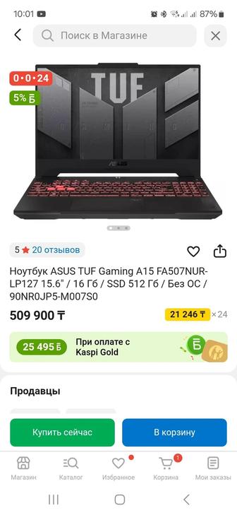 Обмен на игровой Пк