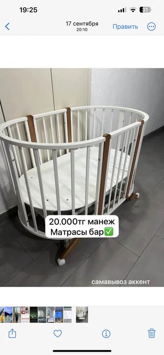 Манеж детский