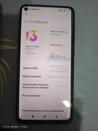 Телефон Xiaomi Redmi note 9