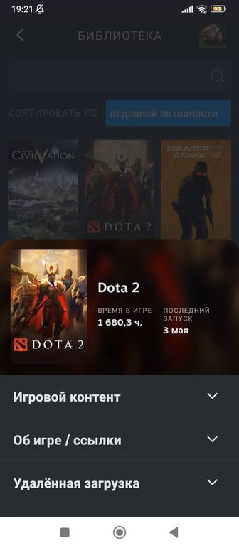 Тиммейт( teammate), бустер, сапорт.