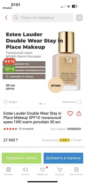 Косметика Estee Lauder