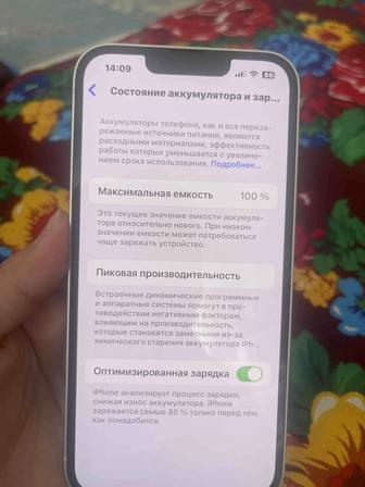 Айфон 13 сатылады новый