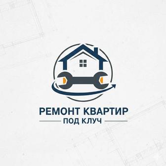 Ремонт под ключ