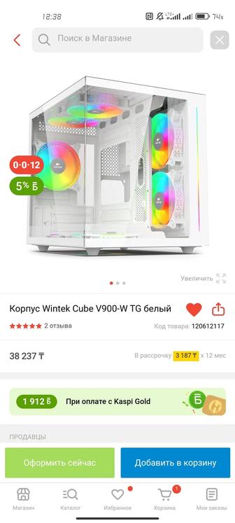 Продам корпус для пк