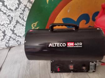 Тепловая газовая пушка Alteco GH40R б/у продаются