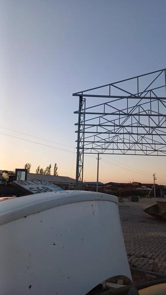 Сварочное,сантехника,отопление