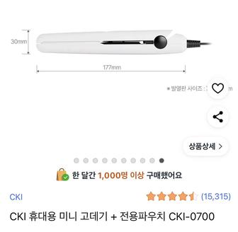 Продам выпрямитель для волос