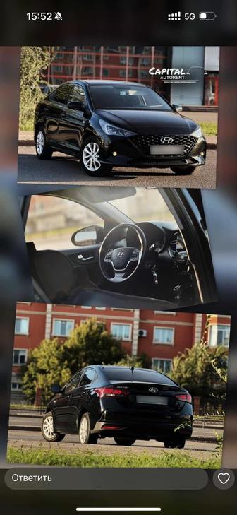 Аренда автомобилей Астана