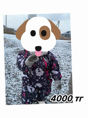 Продам зимний комбинезон