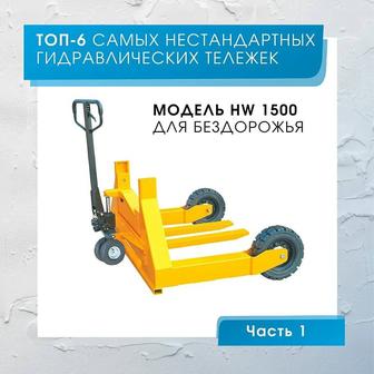 Продам рохли.