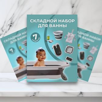 Инфографика Карточки для WB Kaspi