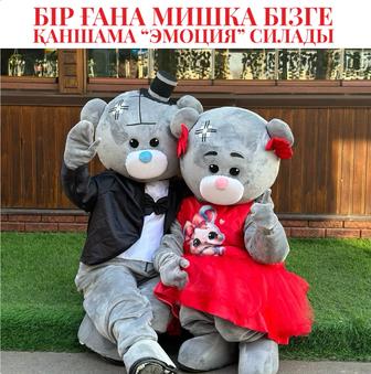 Продам мишку и гориллу