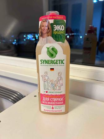 Продам synergistic для стирки всех видов тканей