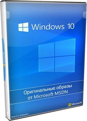 Установка Windows 10, MS Office, Word, Excel и тд.