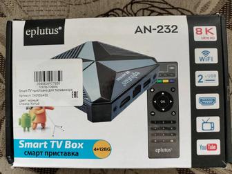Смарт TV Box- приставка
