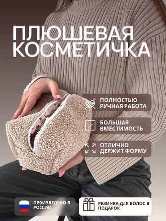 Менеджер маркетплейса