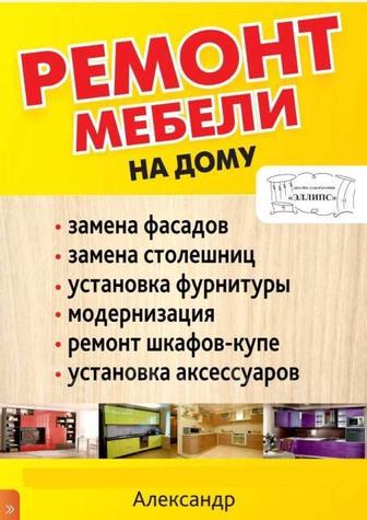 Установка линолеума и плинтуса