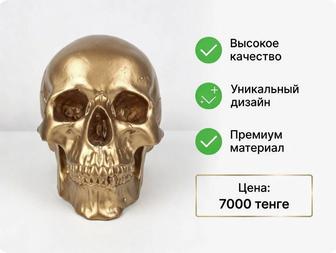 Золотой череп премиумголова орка в подарок