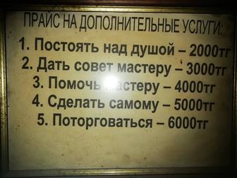 Подъем стройматериалов