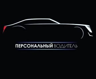 Трезвый водитель RaidSafe