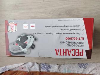 Продаётся Штроборез